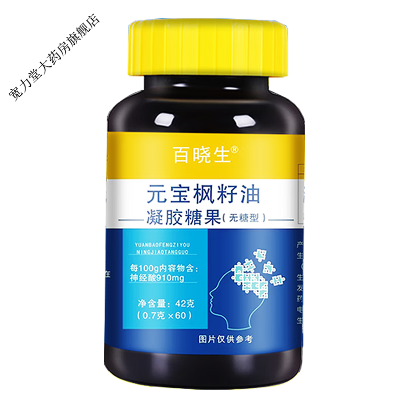 百晓生枫籽油神经酸软胶囊 1瓶装