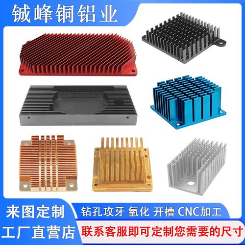 纯铜散热器 铝型材散热片厂家直营来图来样定制 打样开模cnc定制